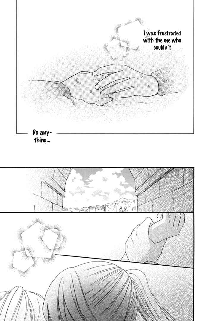 Page 28 Chapter 32 Sabaku no Harem