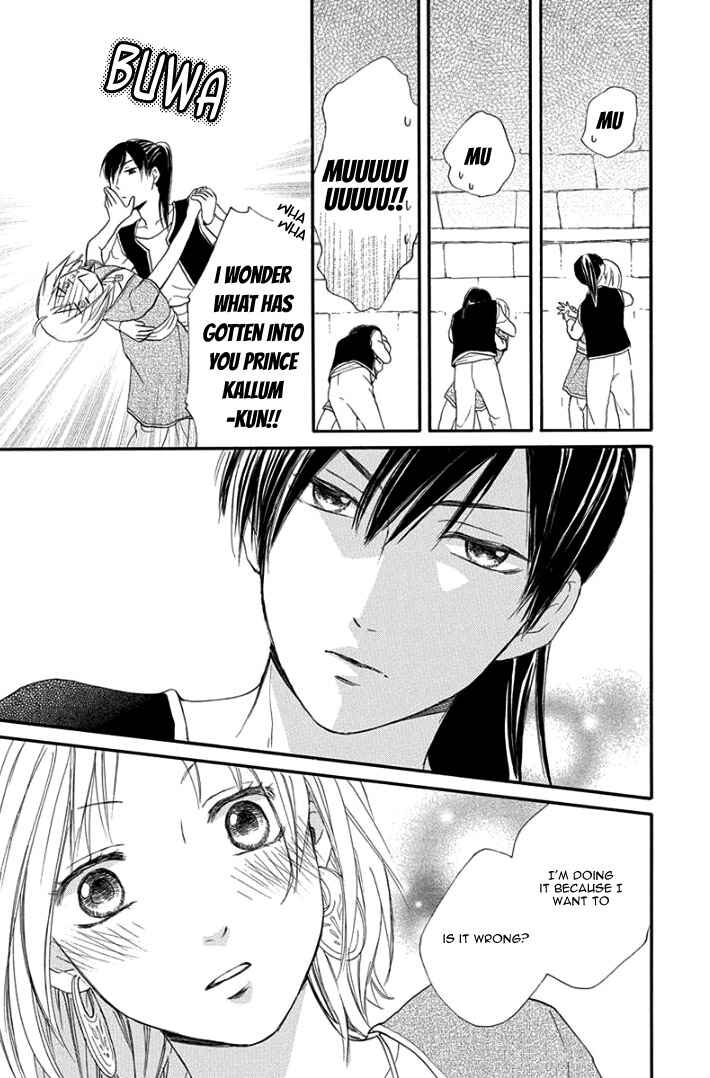 Page 29 Chapter 32 Sabaku no Harem