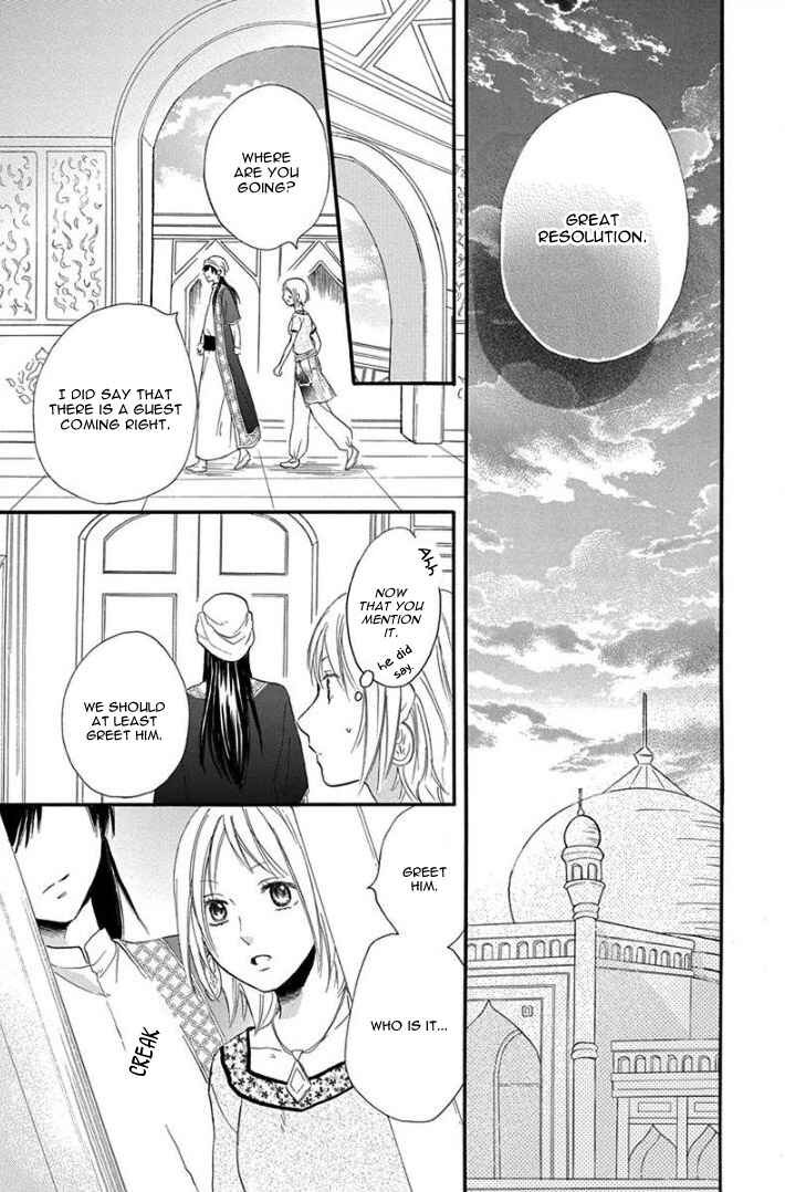 Page 32 Chapter 32 Sabaku no Harem