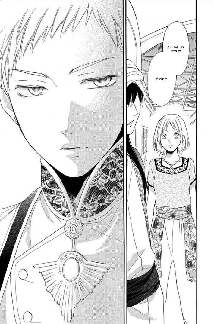 Page 35 Chapter 32 Sabaku no Harem