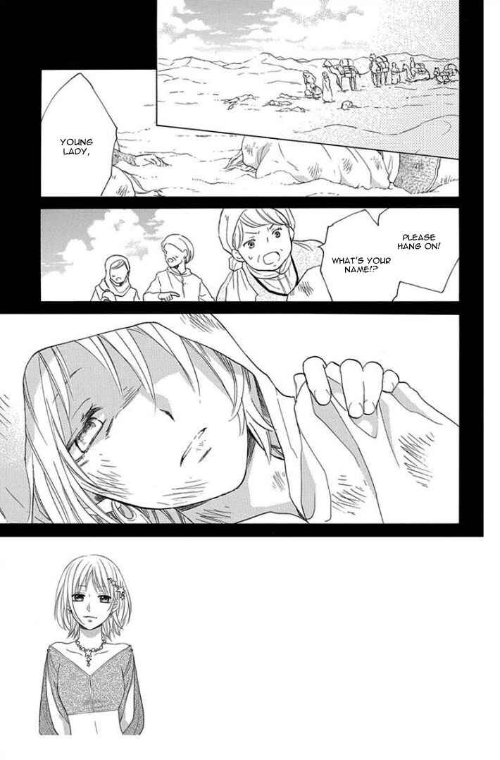 Page 7 Chapter 32 Sabaku no Harem