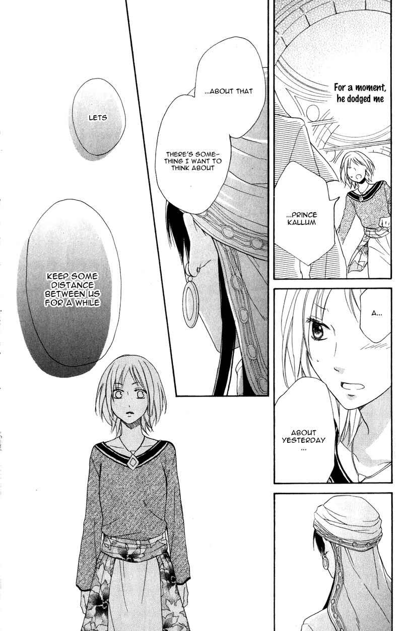 Page 12 Chapter 28 Sabaku no Harem