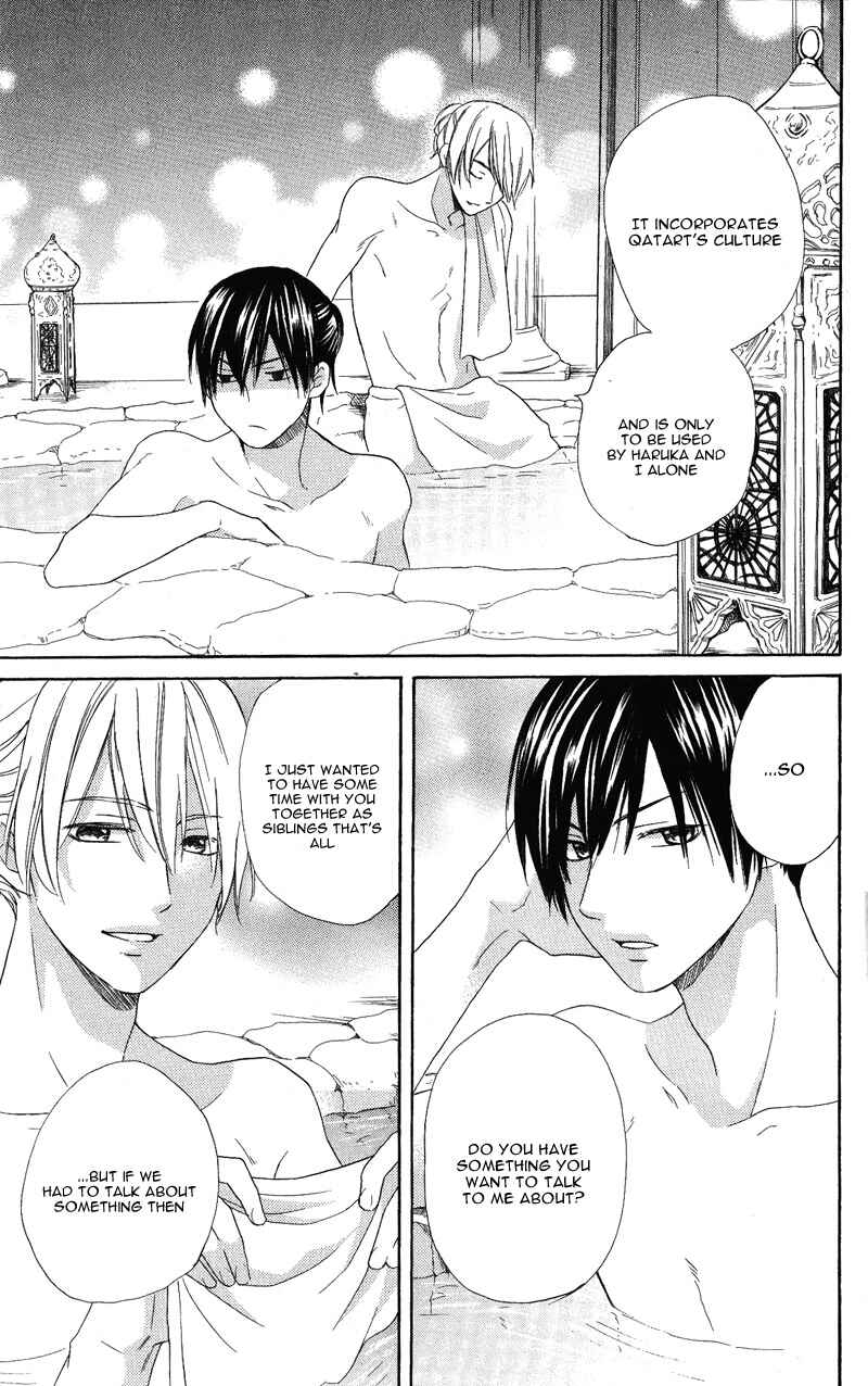 Page 24 Chapter 28 Sabaku no Harem