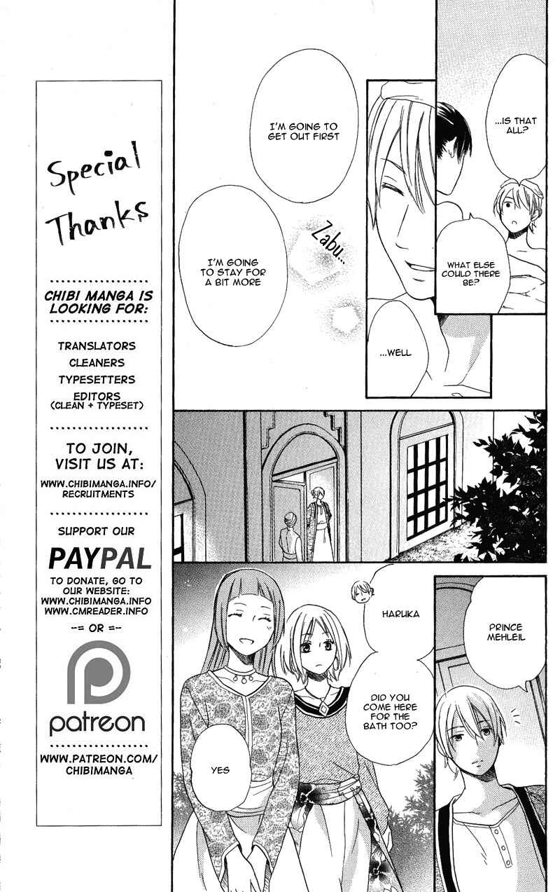 Page 26 Chapter 28 Sabaku no Harem
