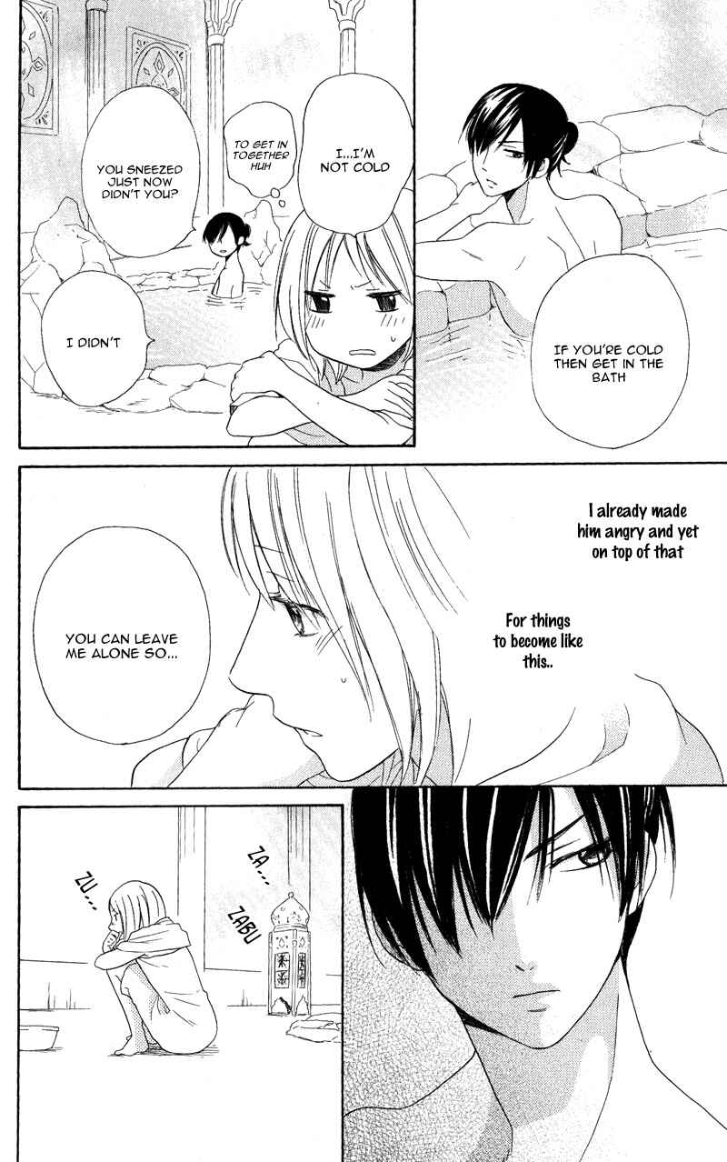 Page 31 Chapter 28 Sabaku no Harem