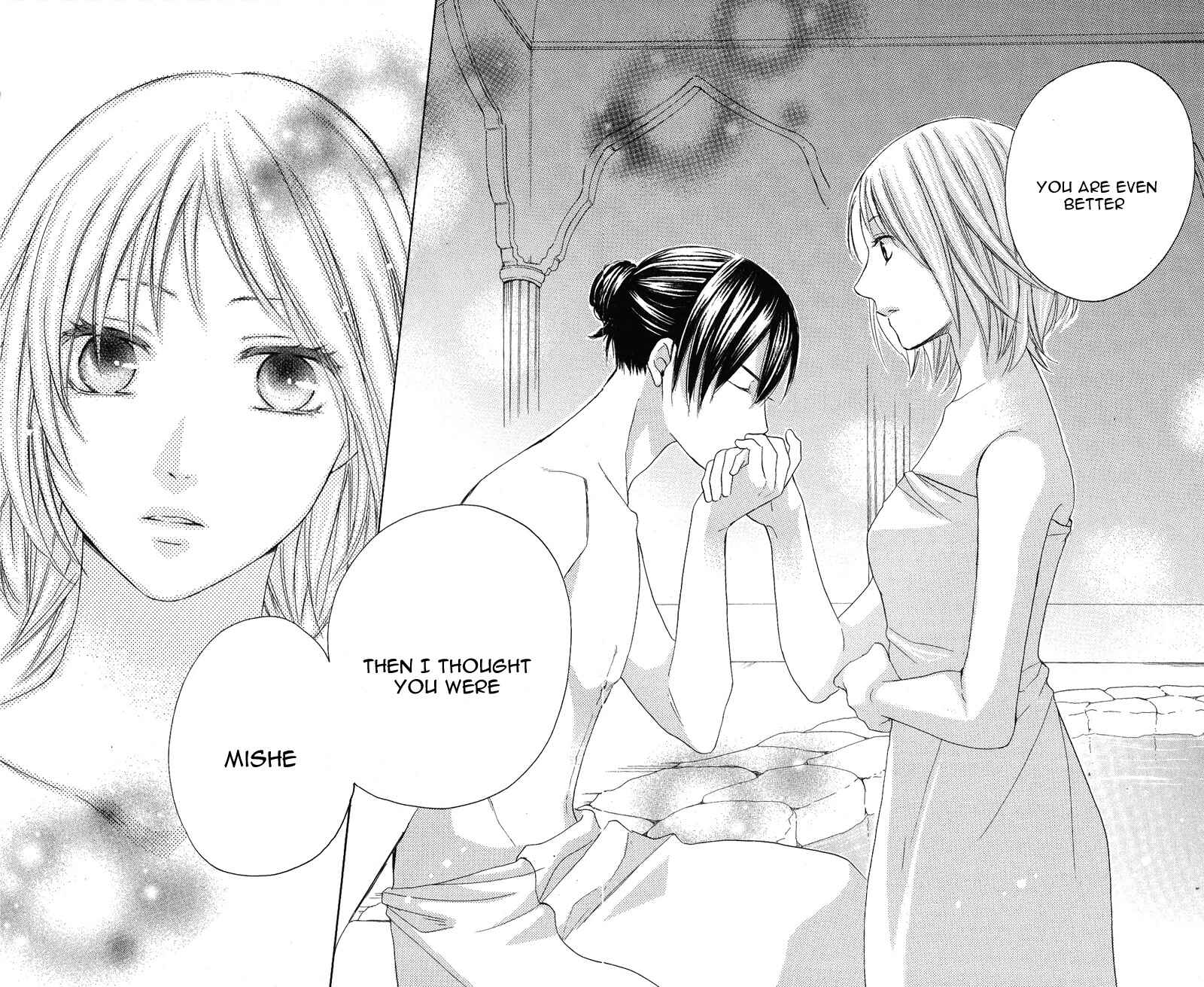Page 41 Chapter 28 Sabaku no Harem