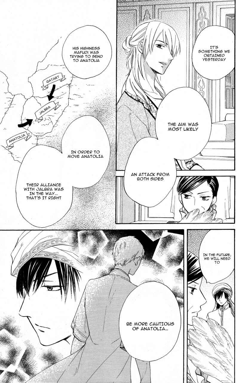 Page 8 Chapter 28 Sabaku no Harem