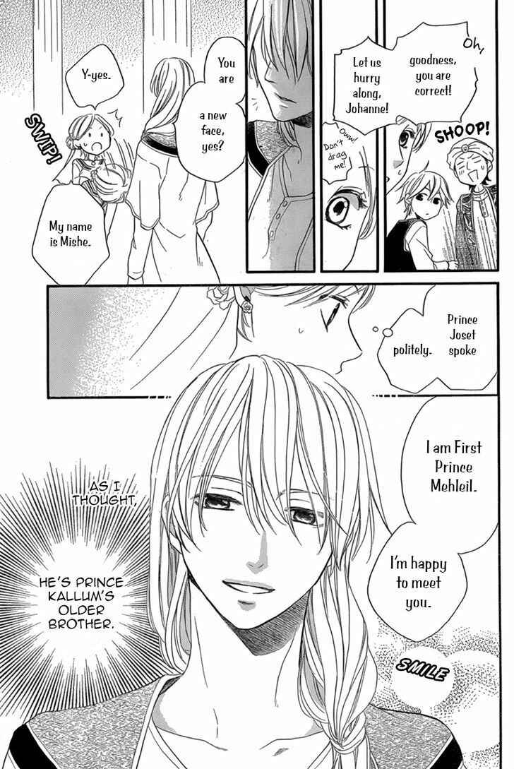 Page 10 Chapter 18 Sabaku no Harem