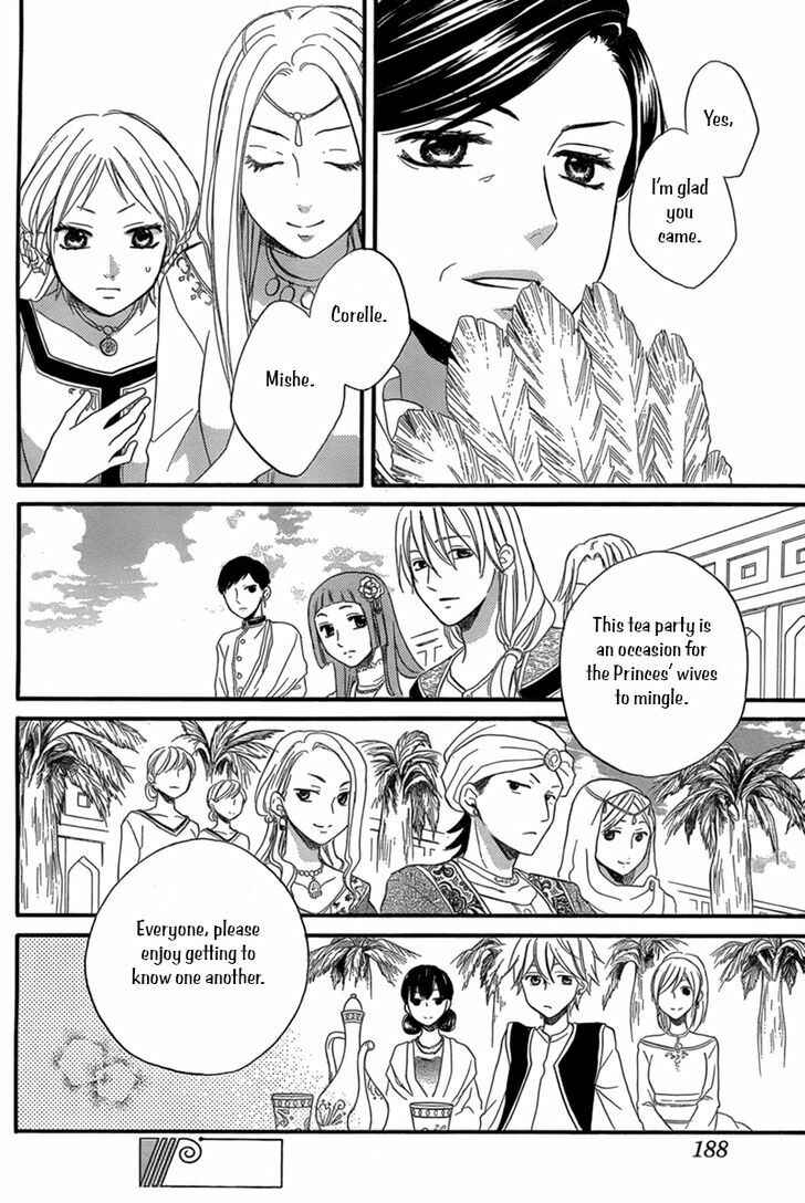 Page 13 Chapter 18 Sabaku no Harem