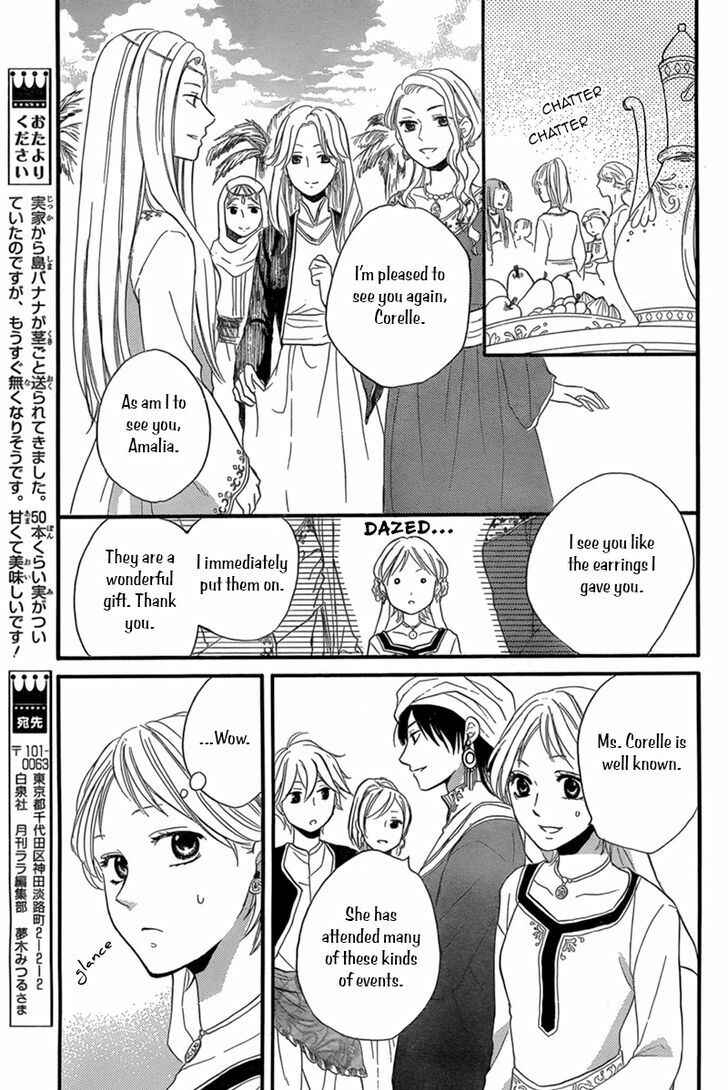 Page 14 Chapter 18 Sabaku no Harem