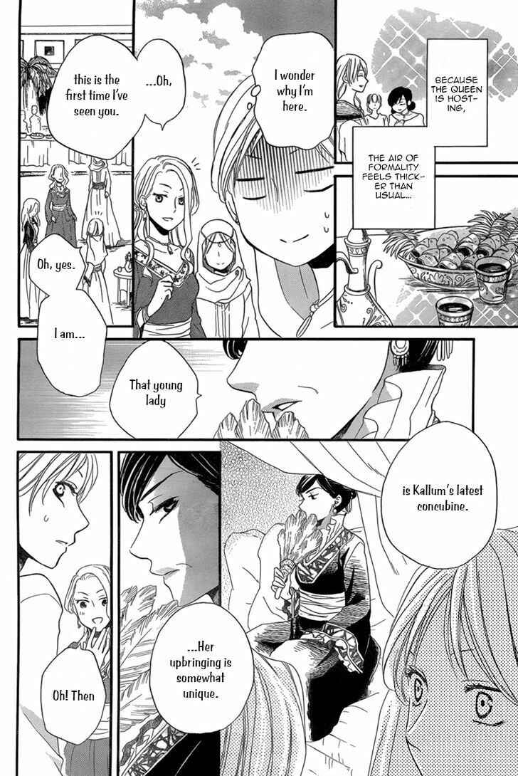Page 15 Chapter 18 Sabaku no Harem