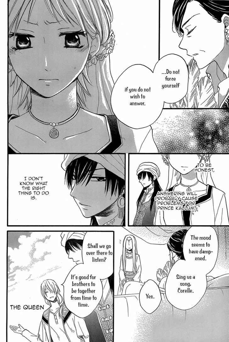 Page 17 Chapter 18 Sabaku no Harem