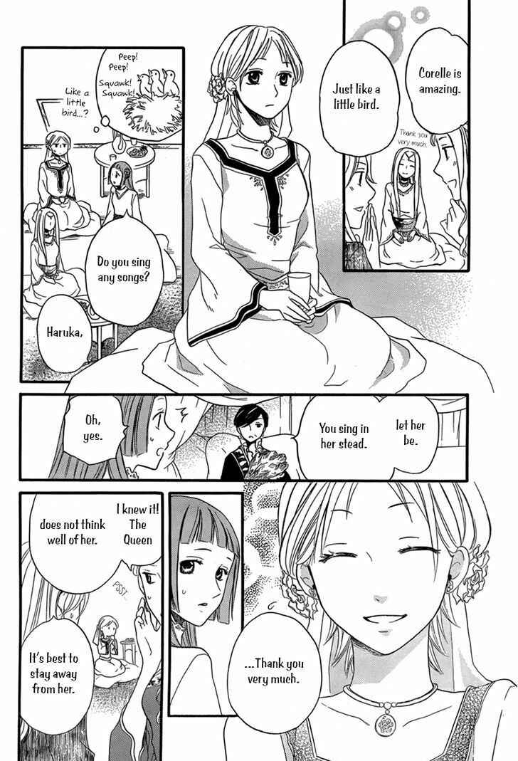 Page 19 Chapter 18 Sabaku no Harem