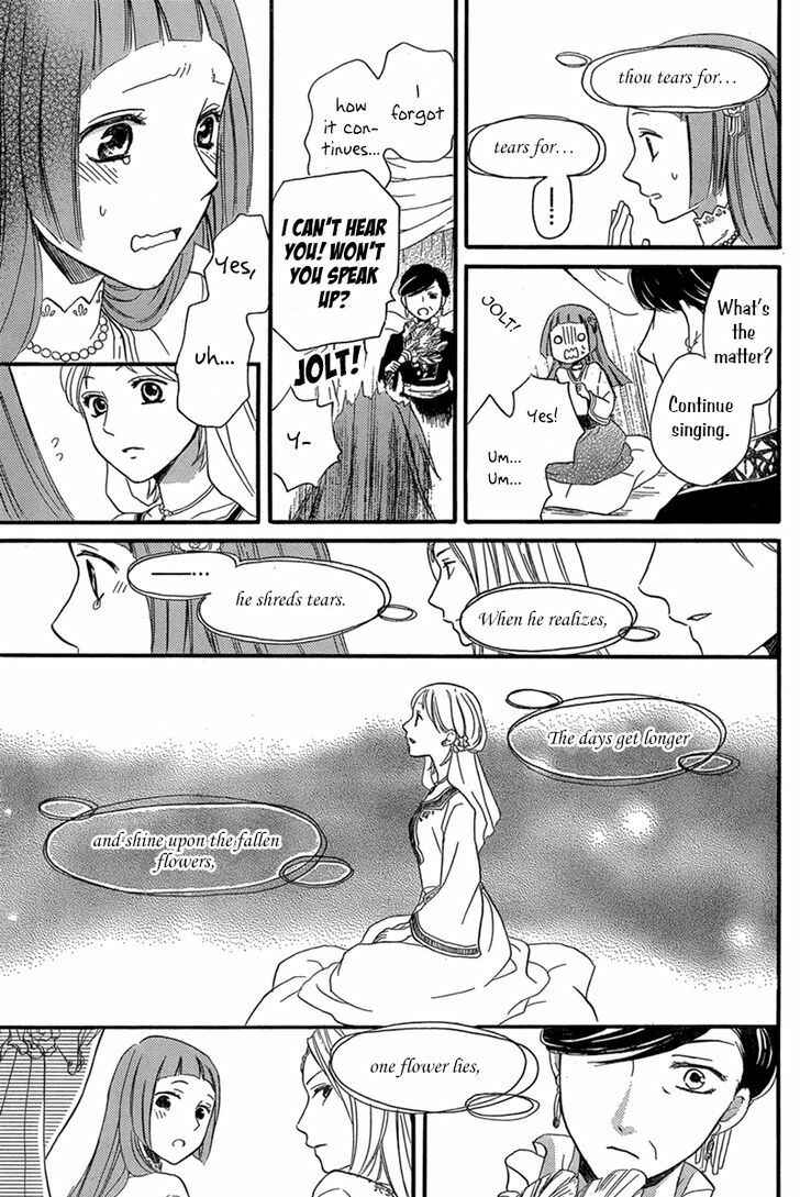 Page 22 Chapter 18 Sabaku no Harem