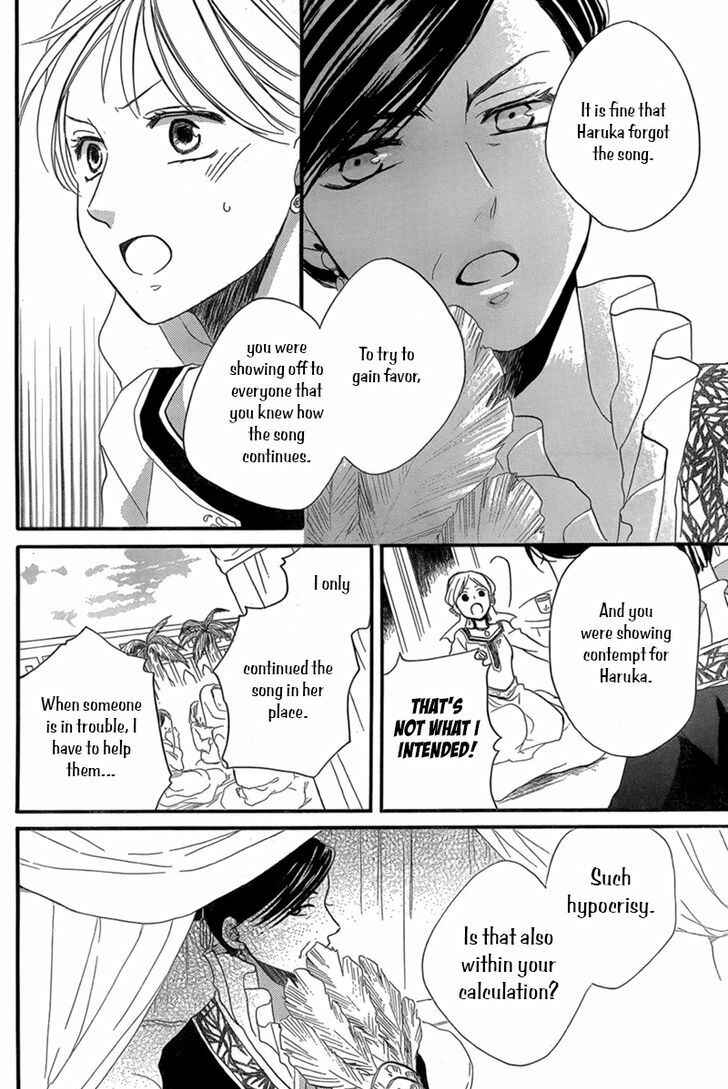 Page 25 Chapter 18 Sabaku no Harem