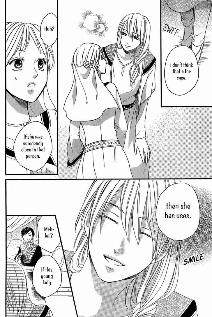 Page 31 Chapter 18 Sabaku no Harem
