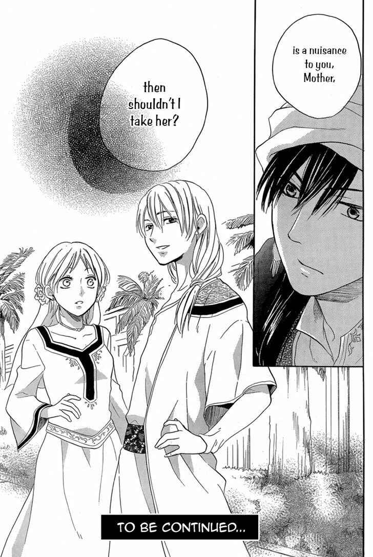 Page 32 Chapter 18 Sabaku no Harem