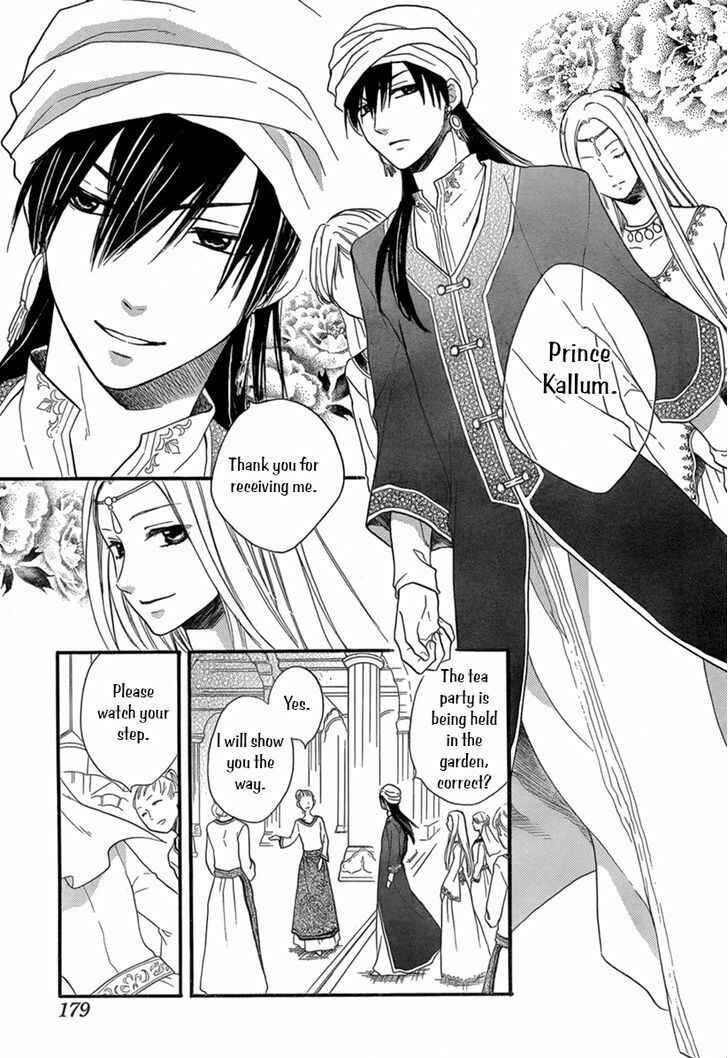 Page 4 Chapter 18 Sabaku no Harem