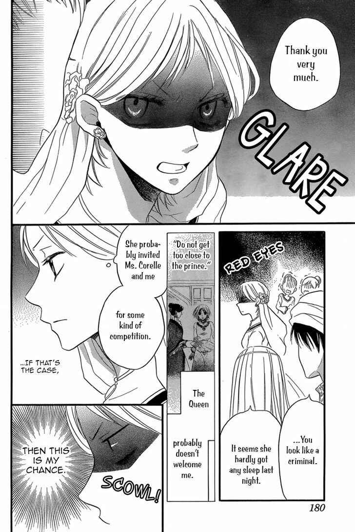 Page 5 Chapter 18 Sabaku no Harem