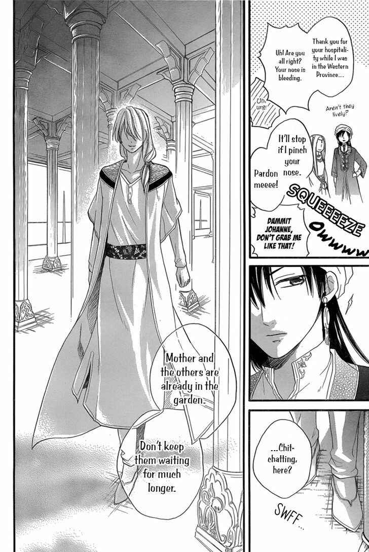 Page 9 Chapter 18 Sabaku no Harem
