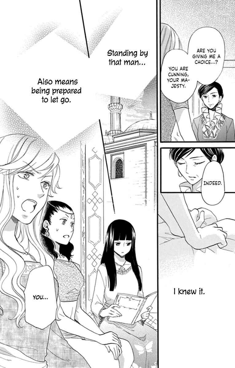 Page 14 Chapter 41 Sabaku no Harem