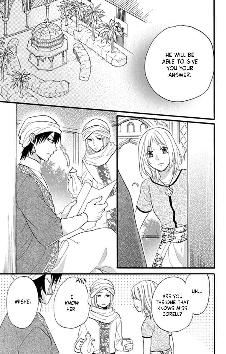 Page 23 Chapter 41 Sabaku no Harem
