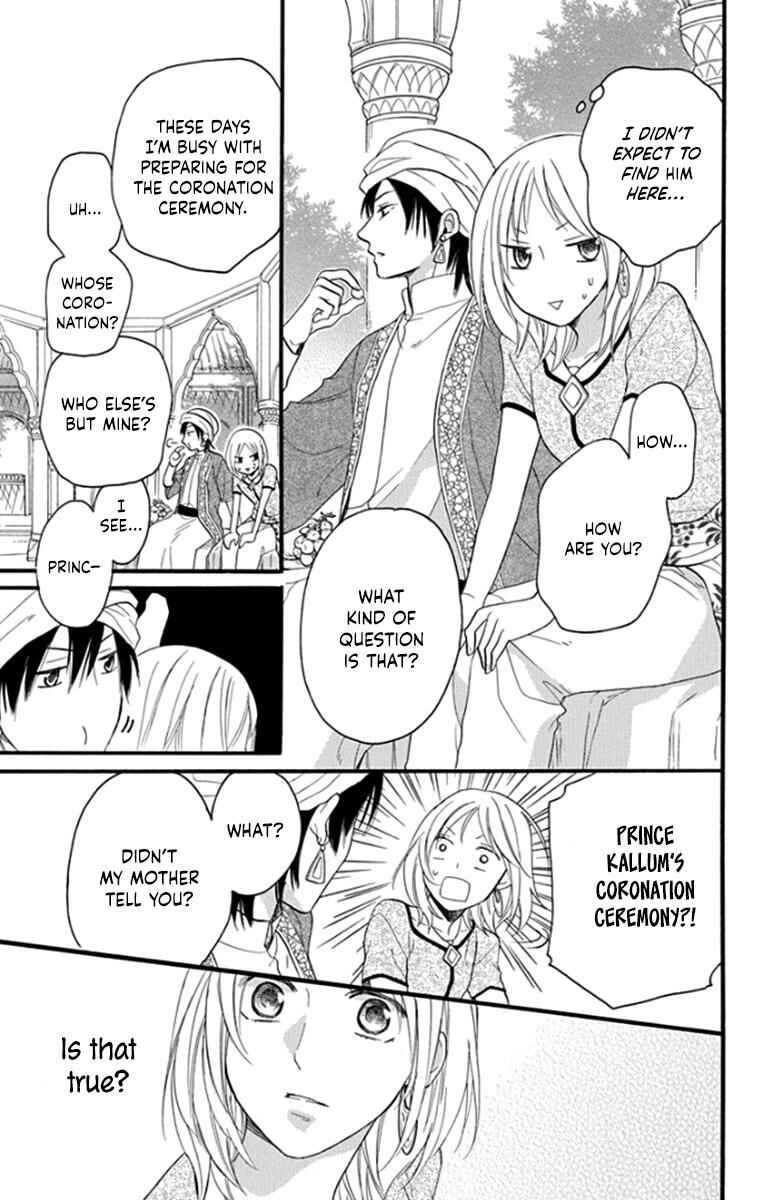 Page 25 Chapter 41 Sabaku no Harem