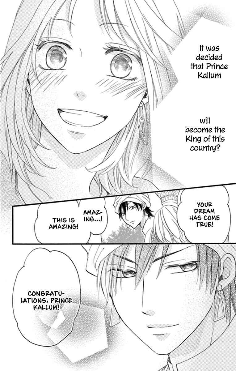 Page 26 Chapter 41 Sabaku no Harem