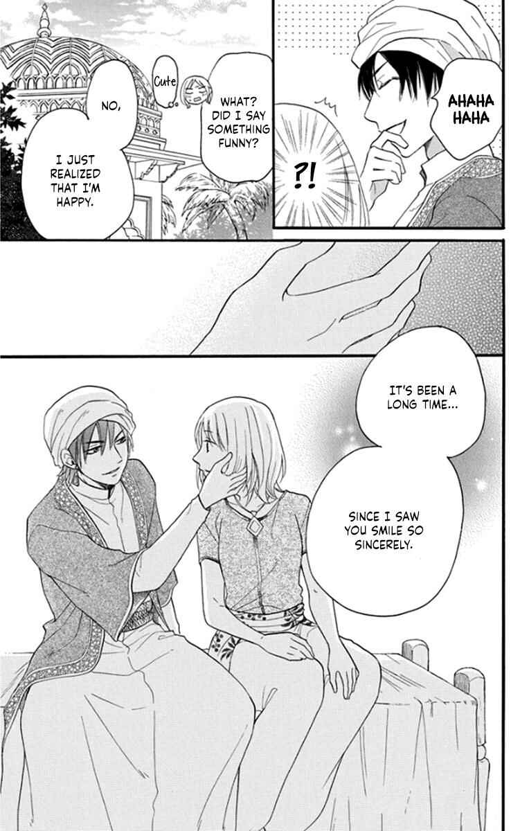 Page 27 Chapter 41 Sabaku no Harem