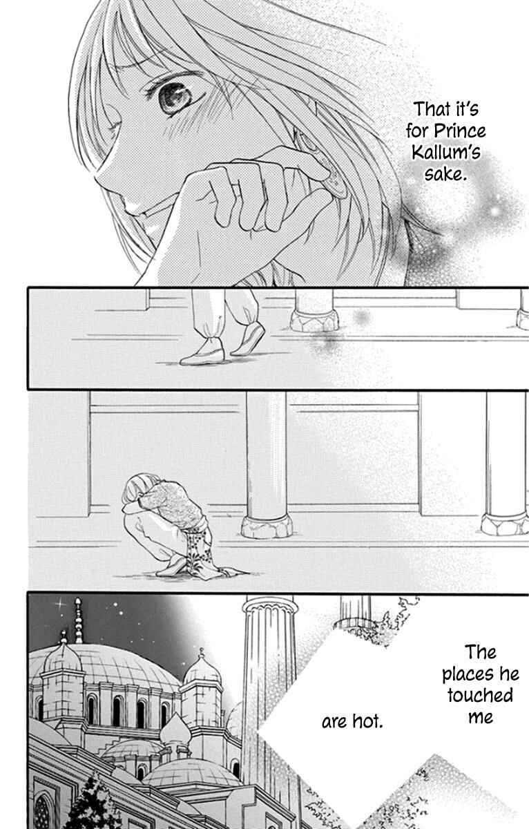 Page 30 Chapter 41 Sabaku no Harem