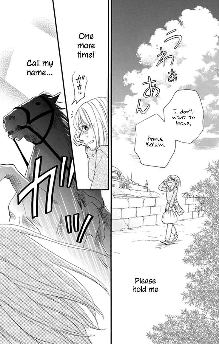 Page 42 Chapter 41 Sabaku no Harem