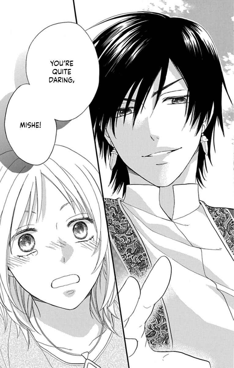 Page 44 Chapter 41 Sabaku no Harem