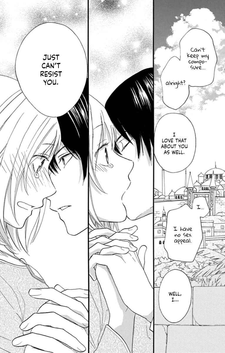 Page 49 Chapter 41 Sabaku no Harem