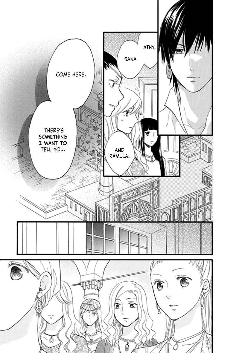 Page 5 Chapter 41 Sabaku no Harem
