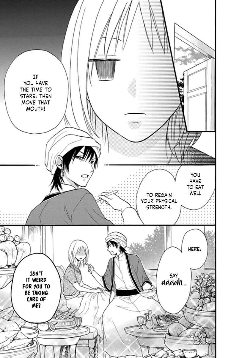 Page 7 Chapter 41 Sabaku no Harem