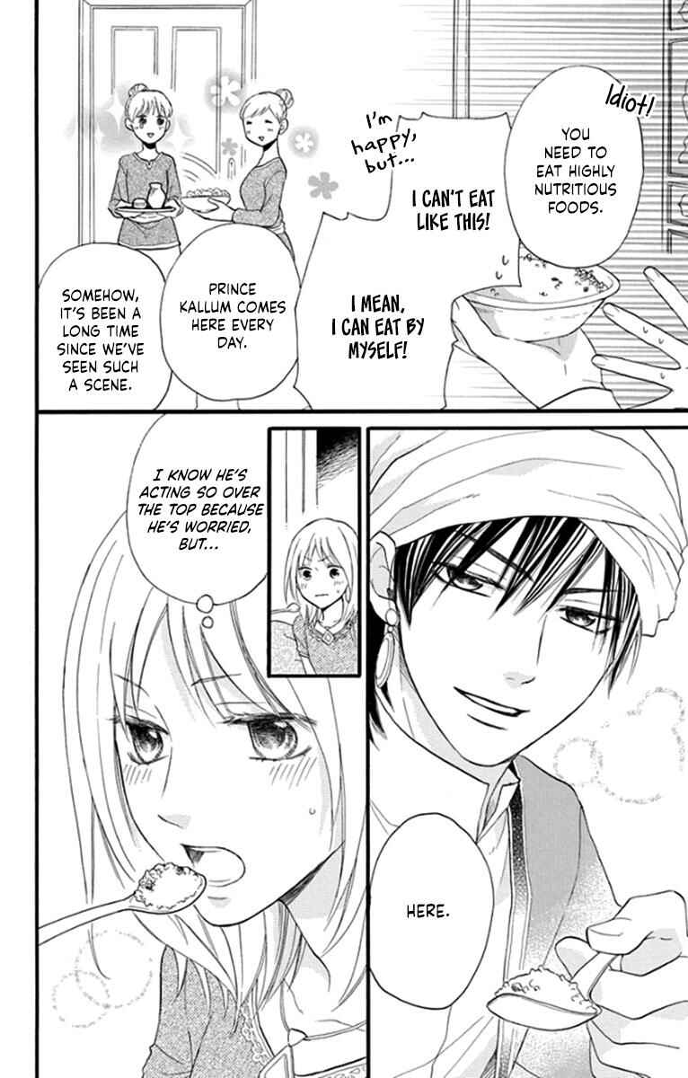 Page 8 Chapter 41 Sabaku no Harem