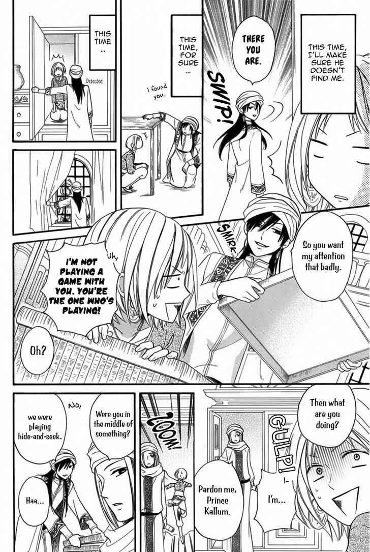Page 14 Chapter 12.5 Sabaku no Harem