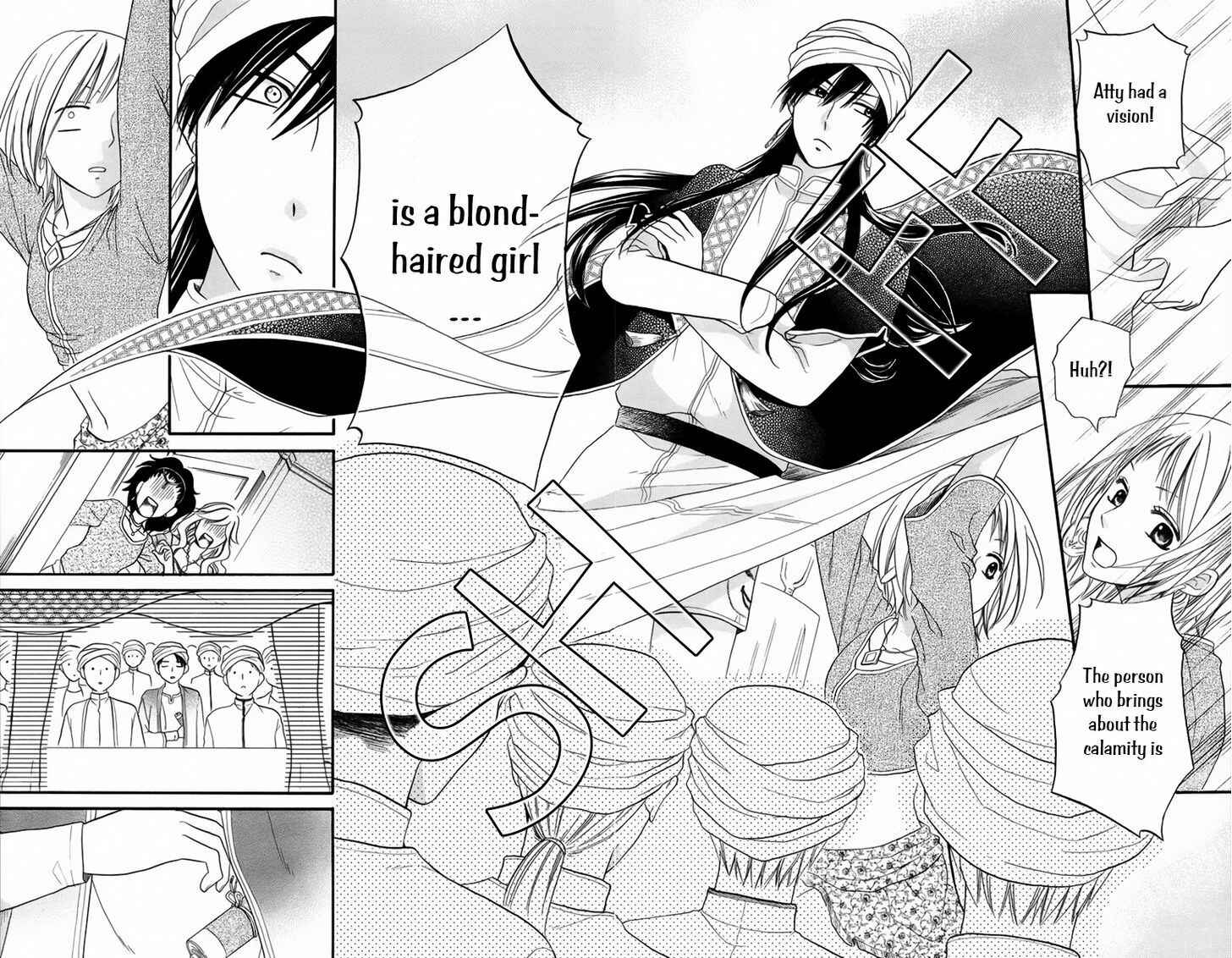 Page 24 Chapter 12.5 Sabaku no Harem