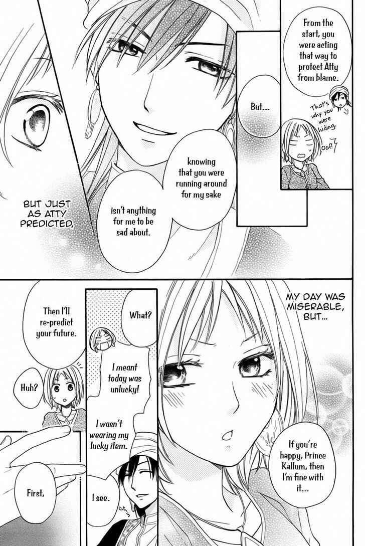 Page 29 Chapter 12.5 Sabaku no Harem