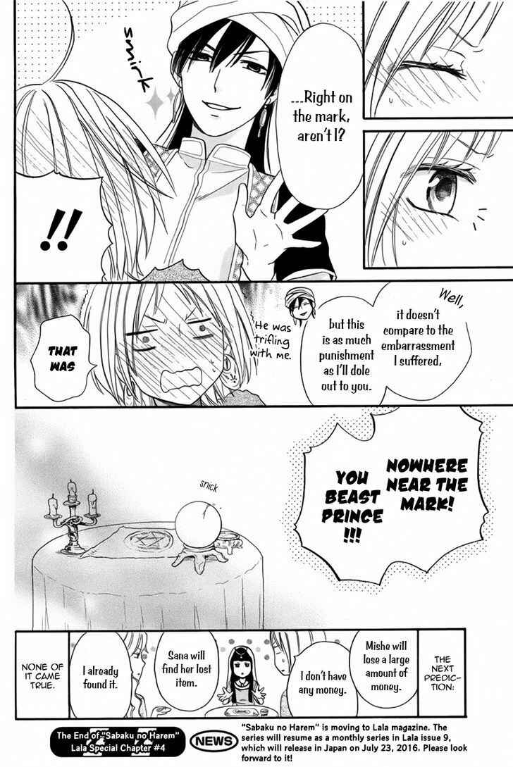 Page 32 Chapter 12.5 Sabaku no Harem