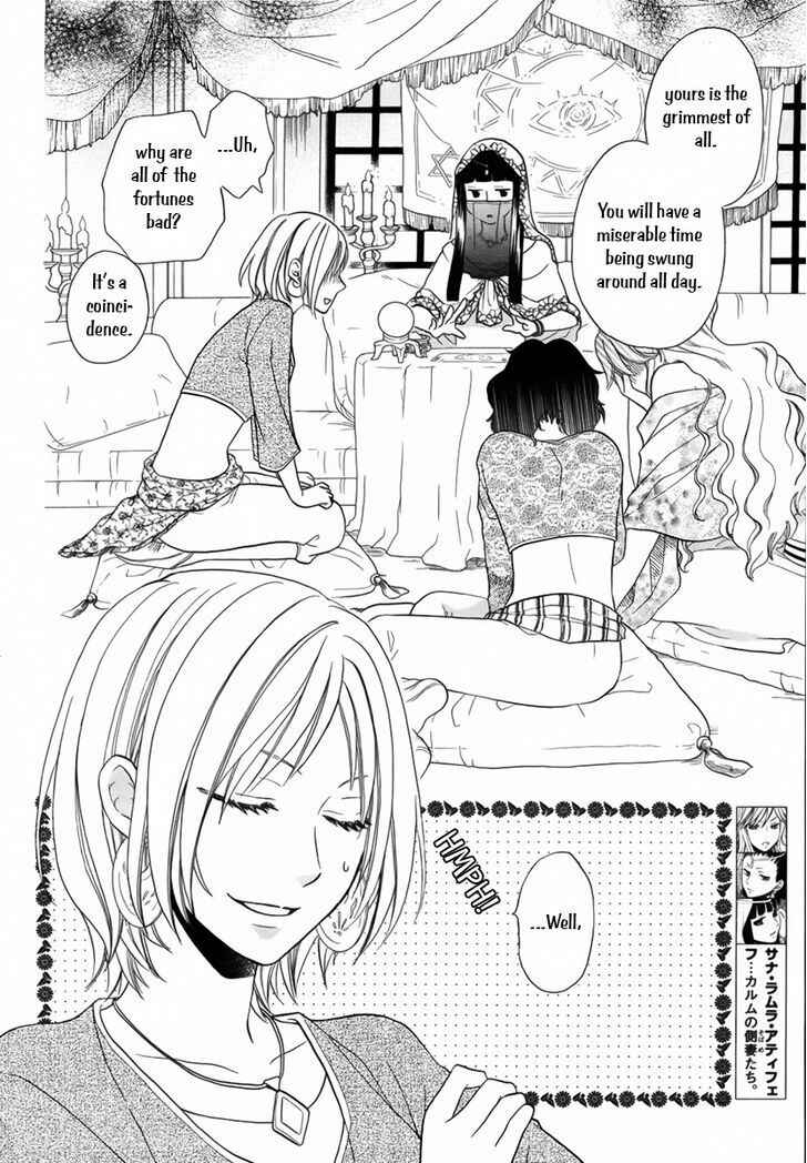 Page 4 Chapter 12.5 Sabaku no Harem