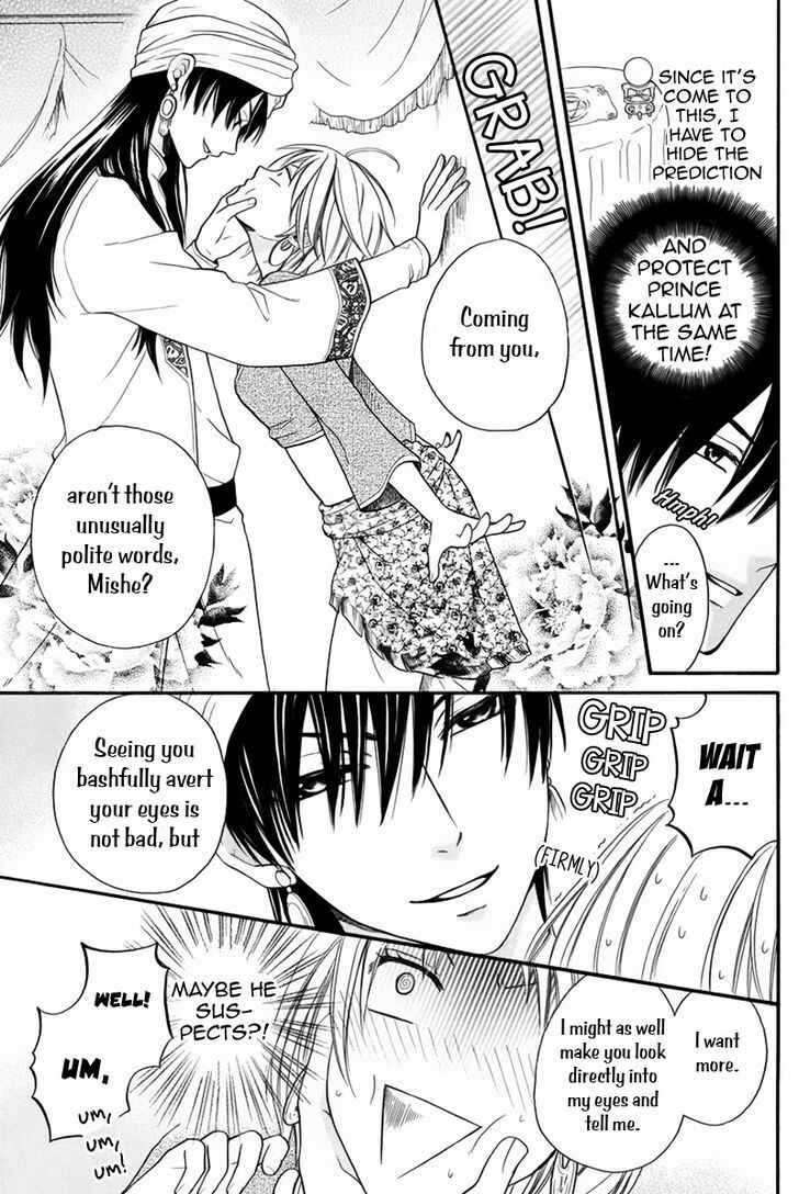 Page 9 Chapter 12.5 Sabaku no Harem