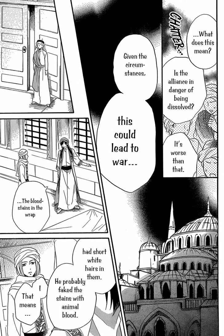 Page 10 Chapter 23 Sabaku no Harem