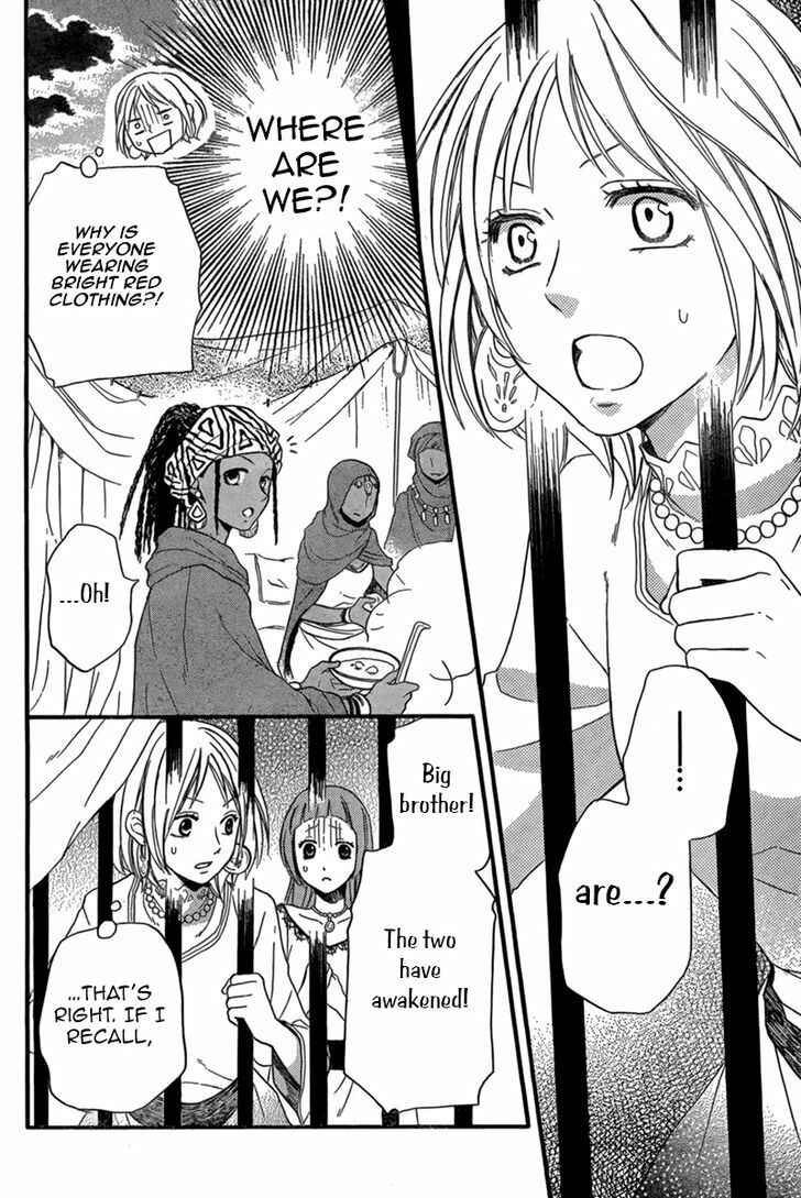 Page 14 Chapter 23 Sabaku no Harem