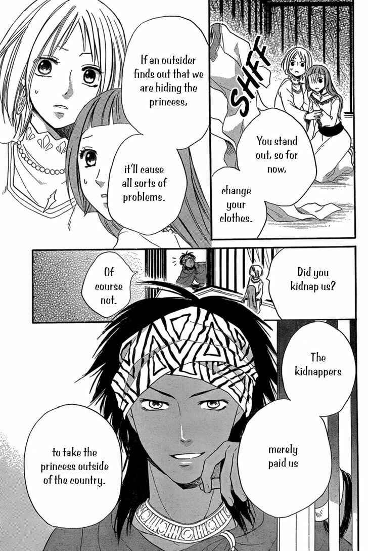Page 17 Chapter 23 Sabaku no Harem
