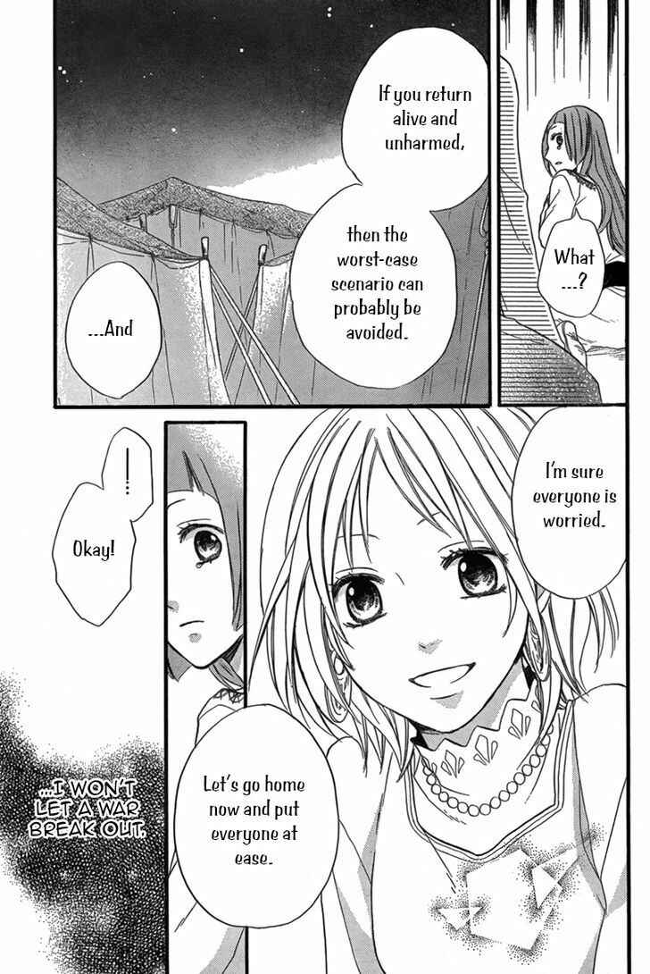 Page 23 Chapter 23 Sabaku no Harem