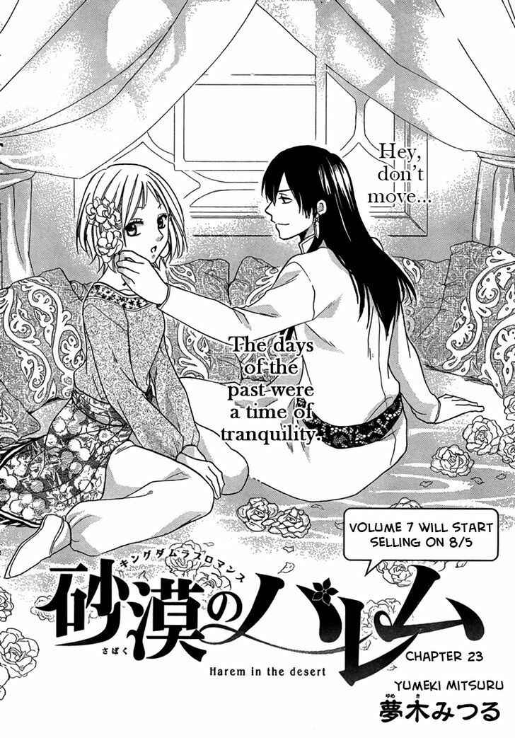 Page 3 Chapter 23 Sabaku no Harem