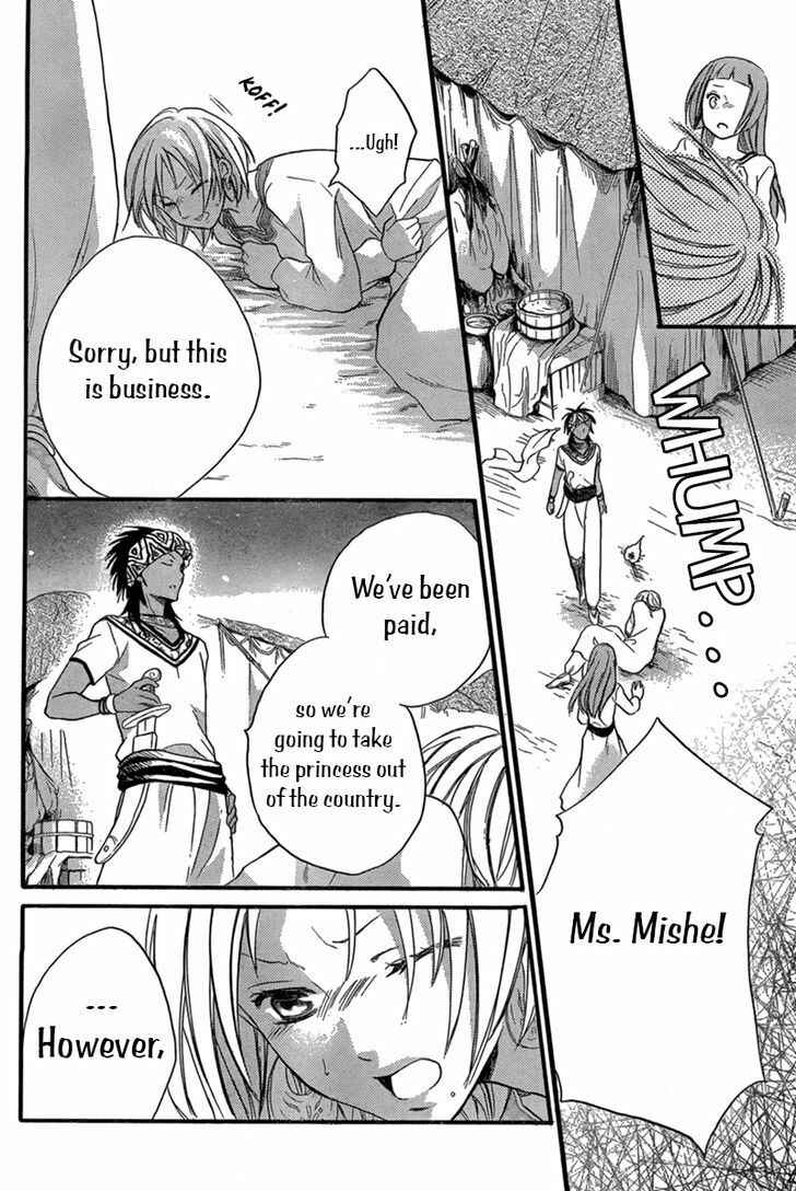 Page 30 Chapter 23 Sabaku no Harem