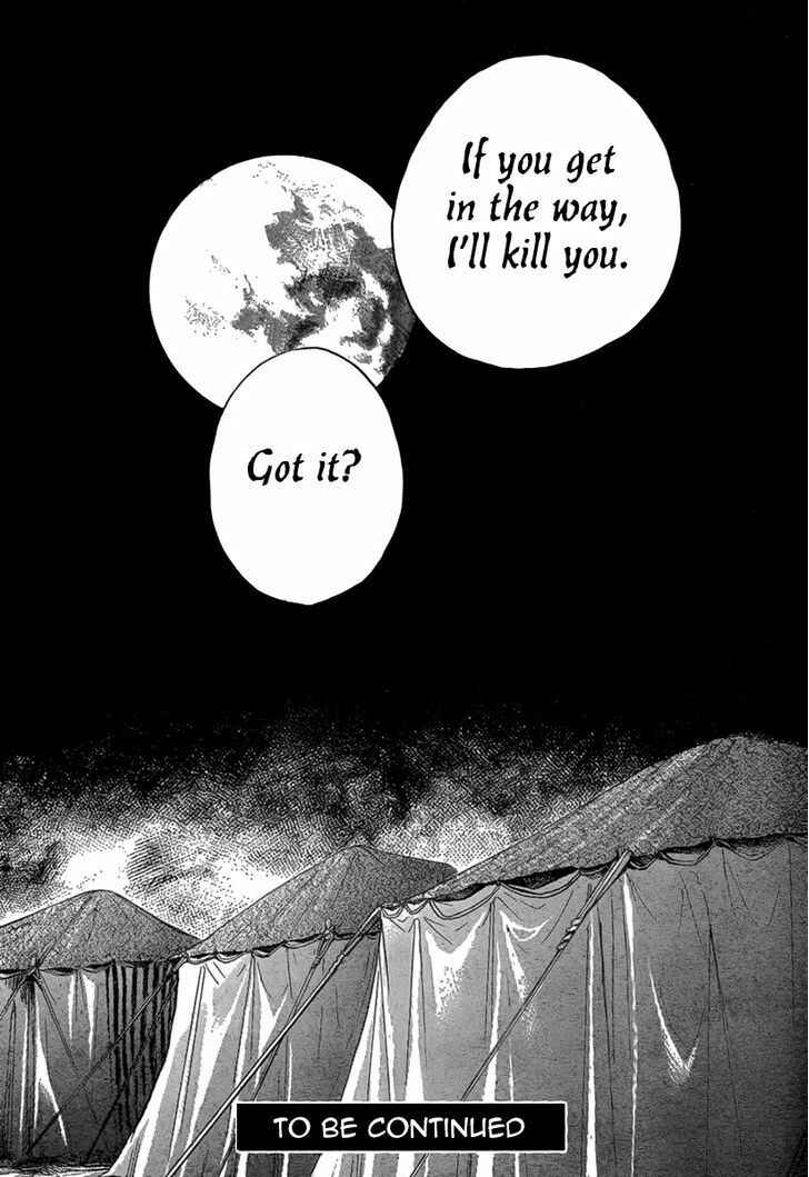 Page 32 Chapter 23 Sabaku no Harem