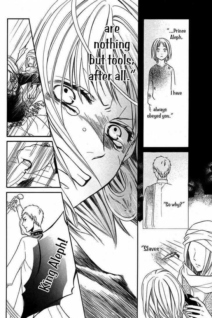 Page 13 Chapter 12 Sabaku no Harem